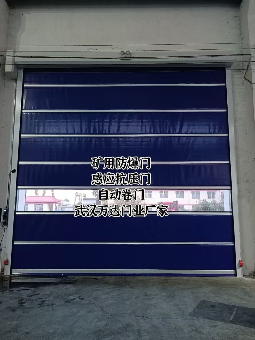 延长自动调节风门,感应风控风窗